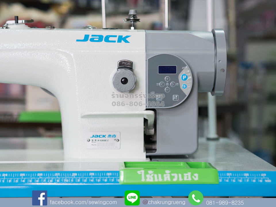 หน้าจอแสดงผล และปรับตั้งความเร็ว